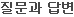  亯