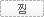 찜하기