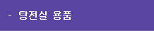  ǰ