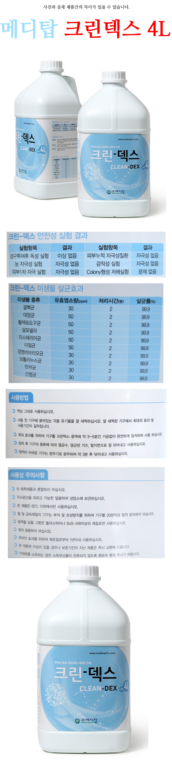 20140523_1227364913.jpg