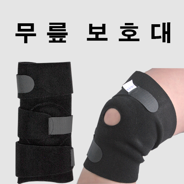 knee1.jpg
