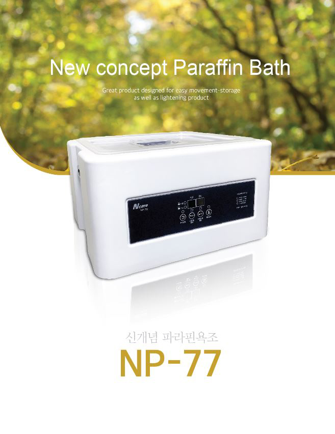 NP-77 īŻα 111.jpg