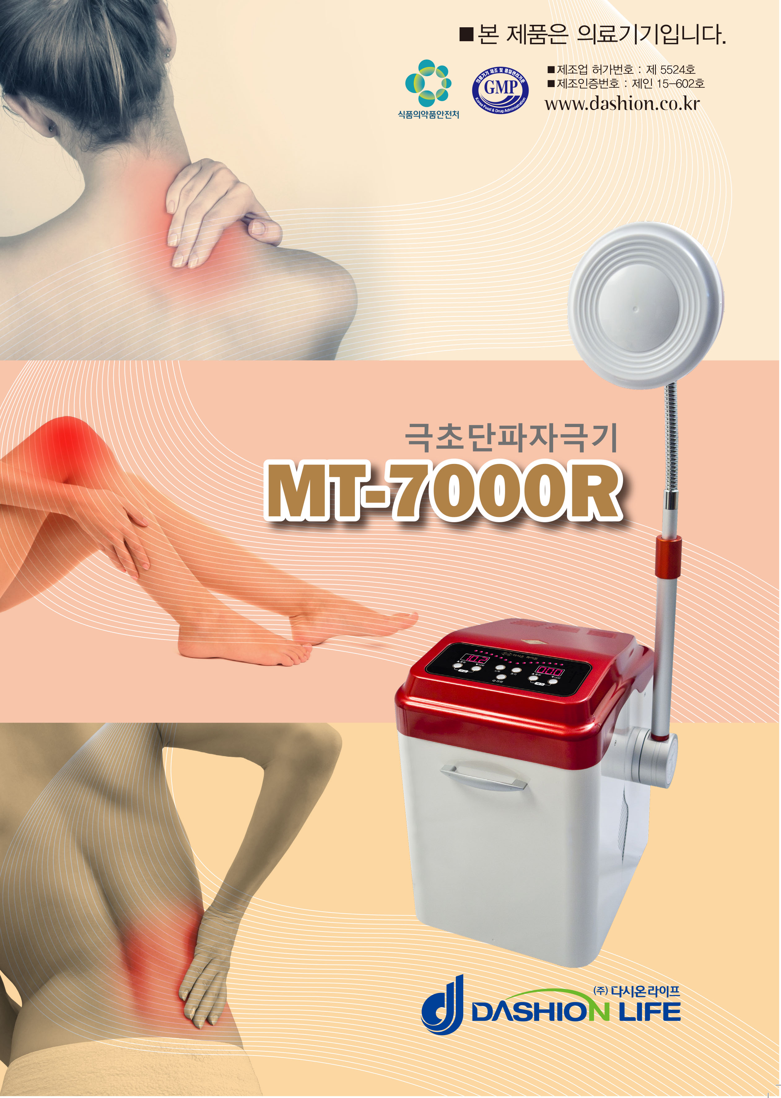ʴMt-7000īٷ(2017-07-21)-1.jpg