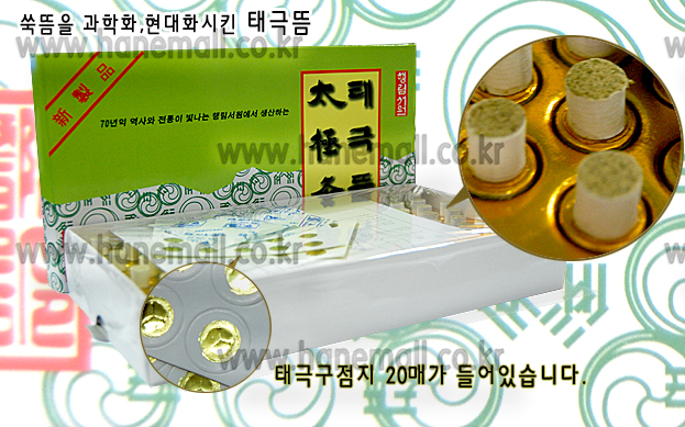 20090803_1570231145.jpg