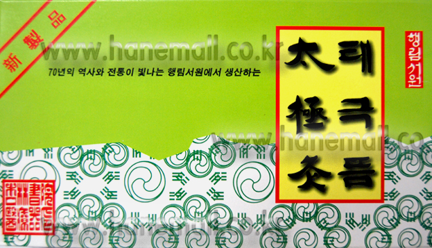 20090803_692277053.jpg