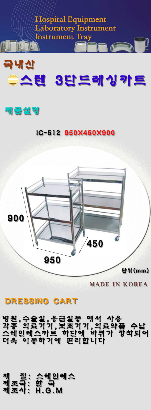 IC512_p.jpg