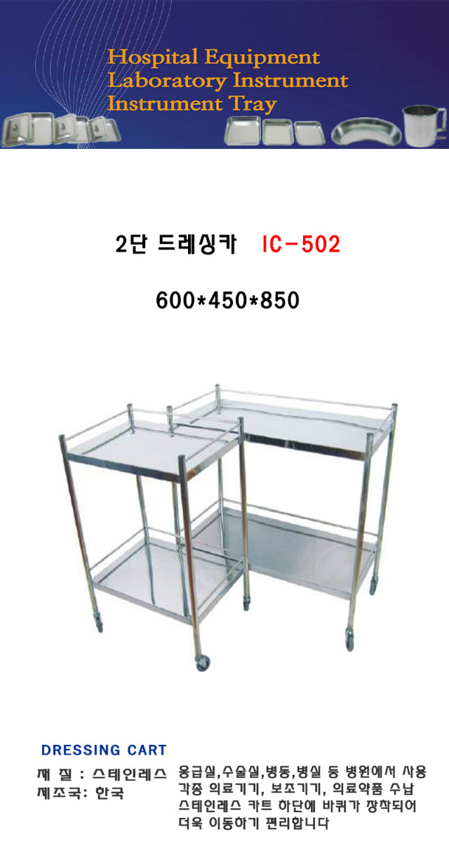 IC502_p.jpg