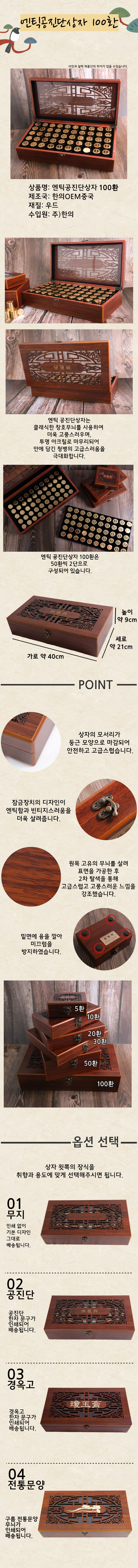 han_antique_box_100_p.jpg