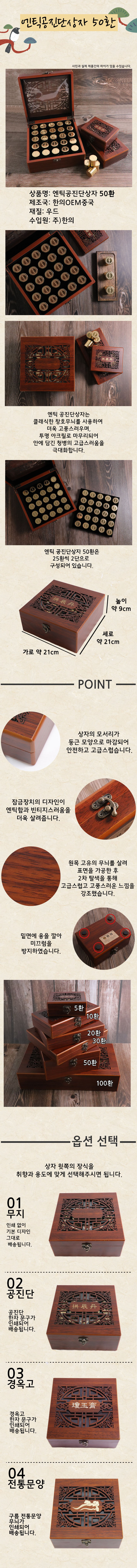 han_antique_box_50_p.jpg