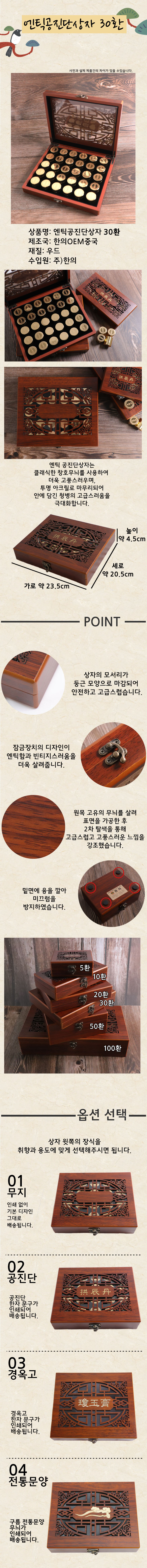 han_antique_box_30_p.jpg