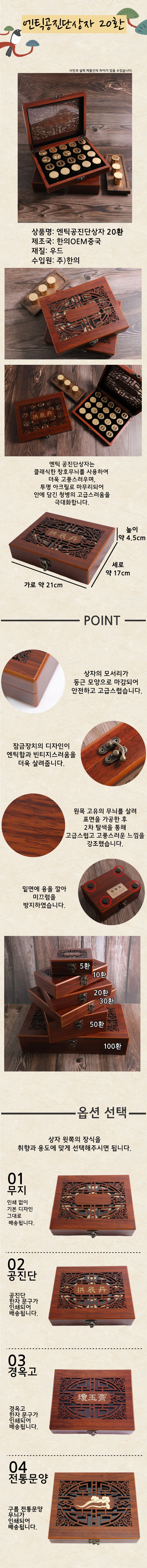han_antique_box_20_p.jpg