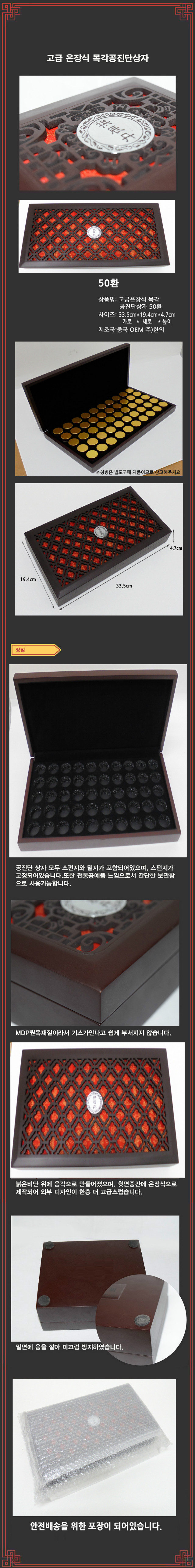 woodcarving_box_50_p2.jpg