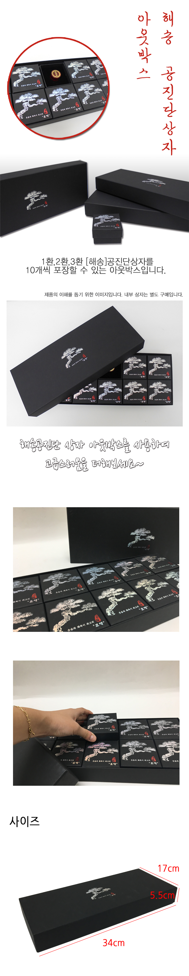 haesong_outbox_p.jpg