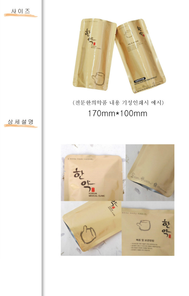 al_pack_003.jpg