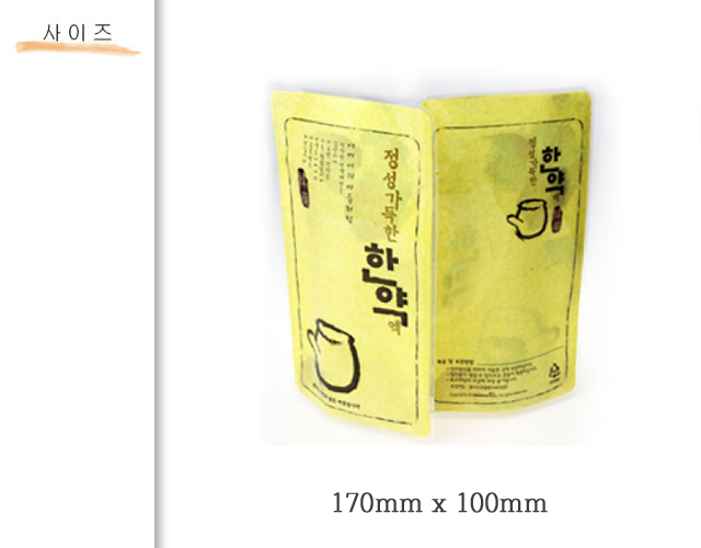 al_pack_026.jpg