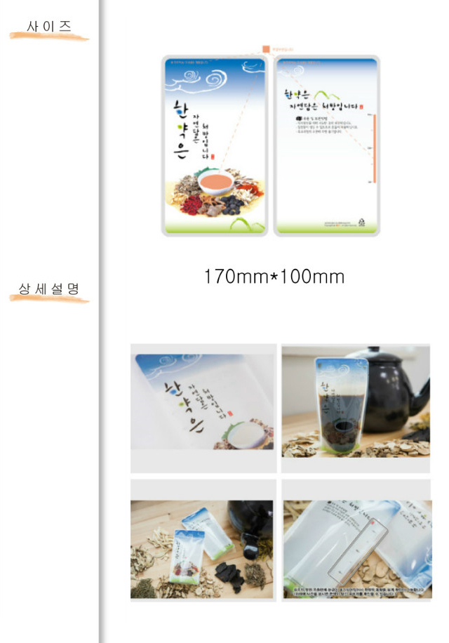 print_list_s6.jpg