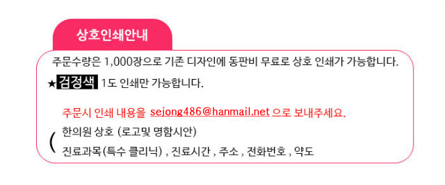 print_box_info.jpg