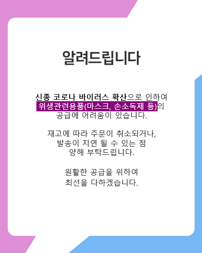 notice.jpg