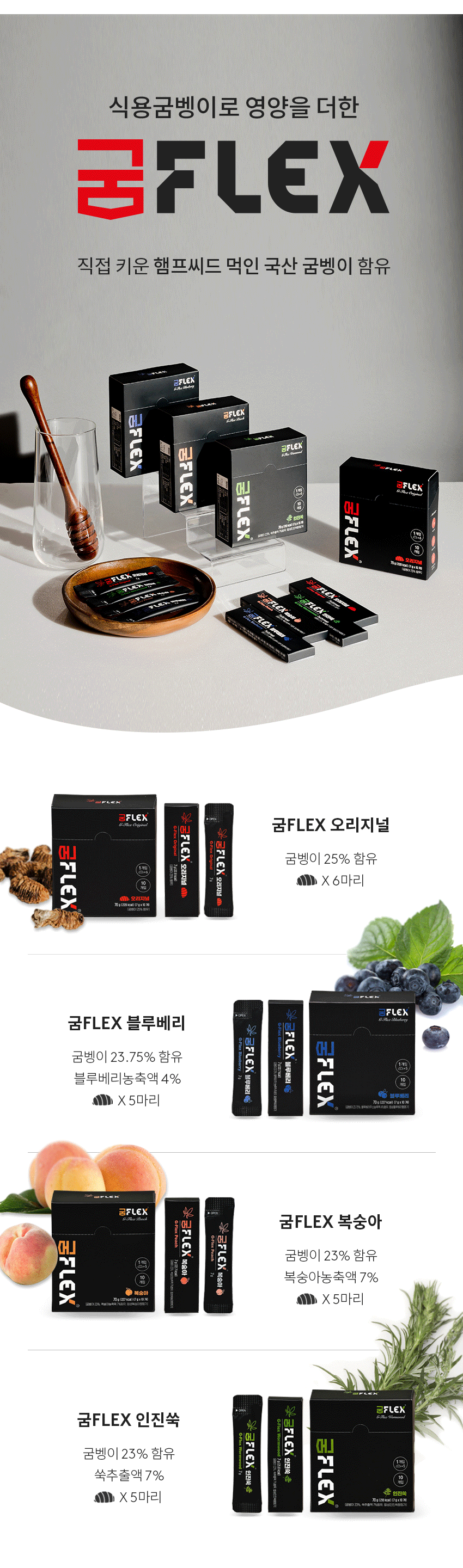 FLEX__02.gif