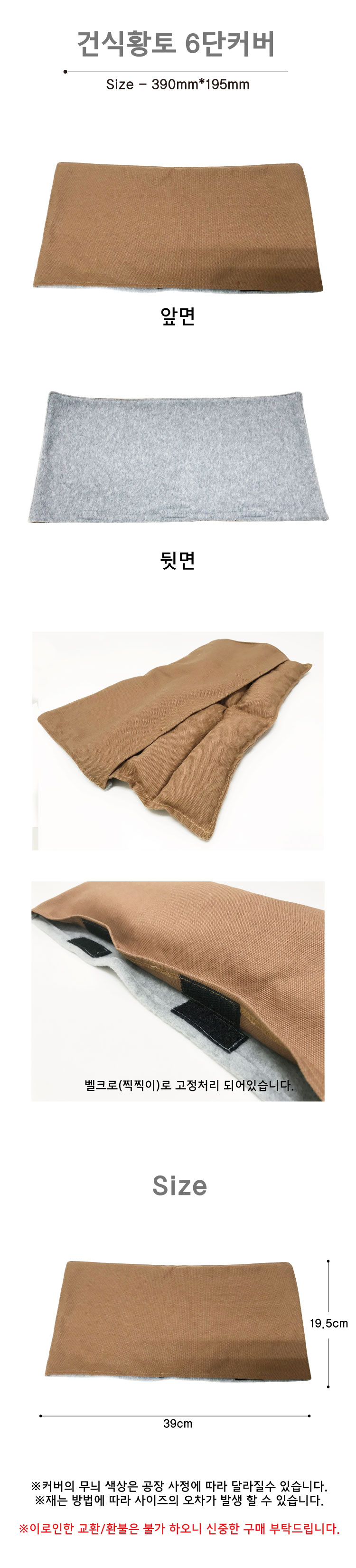dry yellow clay 6.jpg
