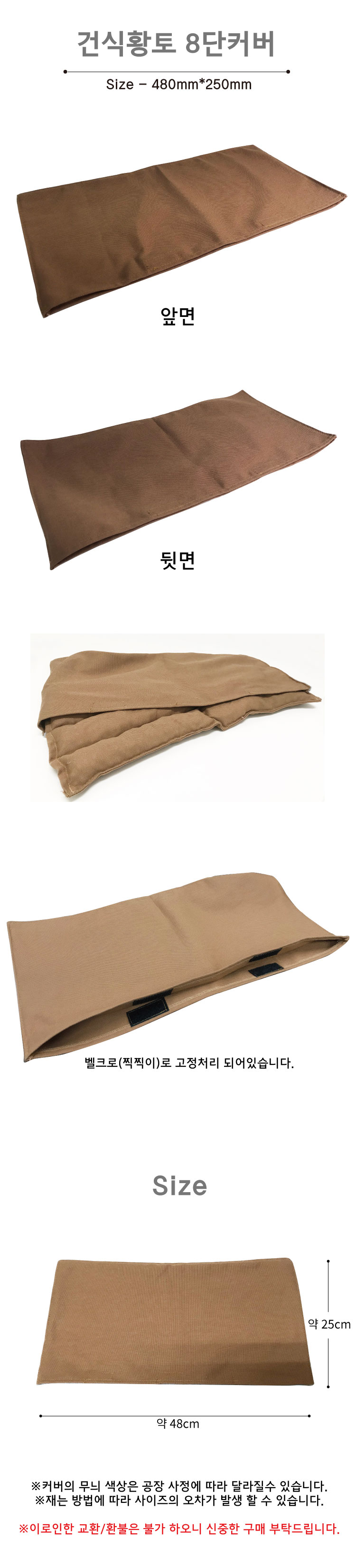 dry yellow clay 81.jpg