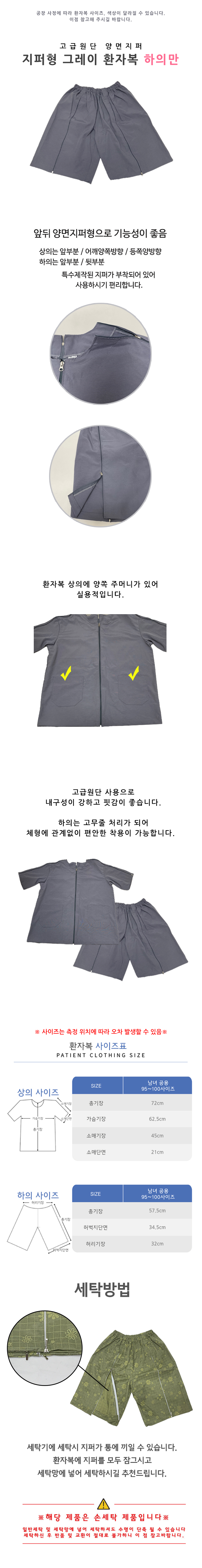Zipper Gray 33.png