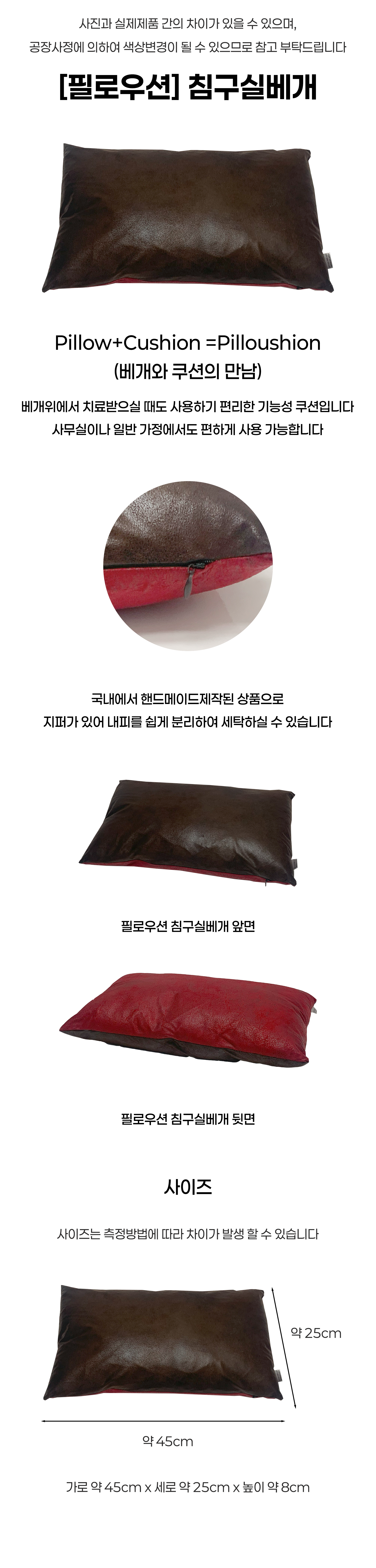 pillrousun bed pillow.png